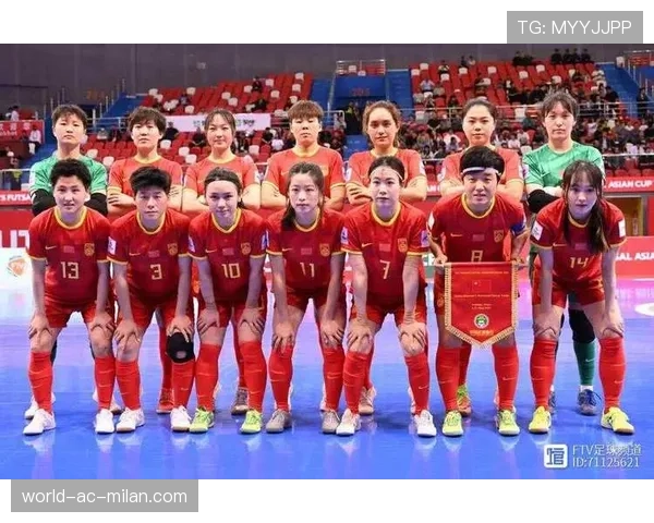 室内五人制足球国家队成立 目标冲击世界杯，室内五人制足球世界杯赛程